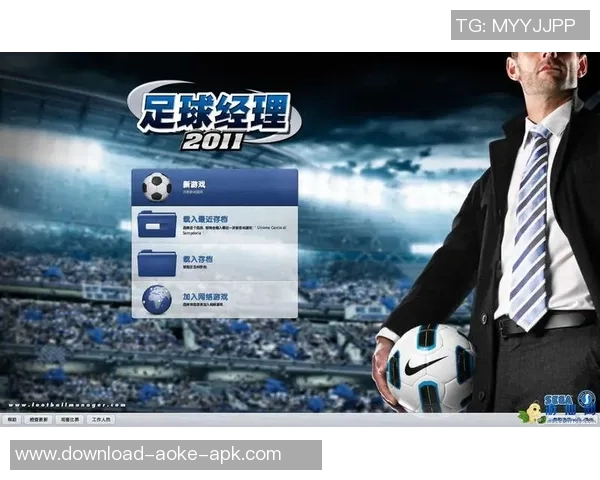 足球经理游戏的魅力与乐趣探讨让我们一起揭开足球经理的精彩世界